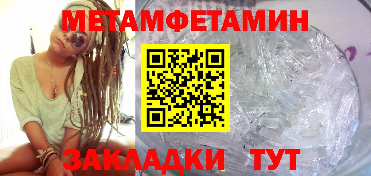 Amphetamine  Amphetamine 97%  Вход с VPN  Звенигород 