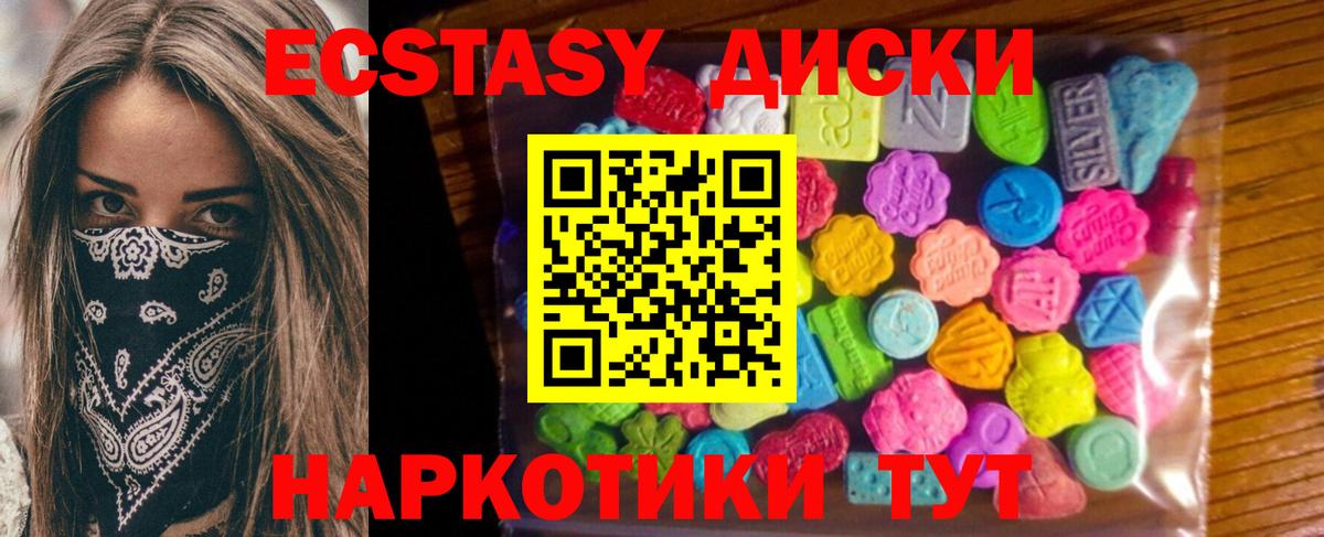 Ecstasy Дубай Звенигород