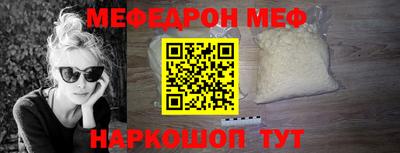 spice Лесосибирск