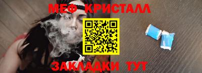 spice Лесосибирск