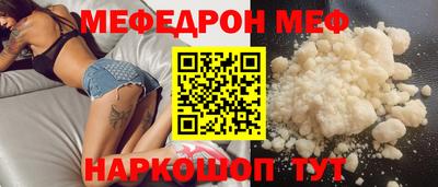 spice Лесосибирск