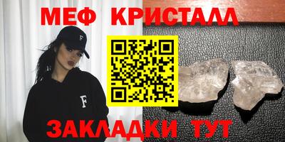 spice Лесосибирск