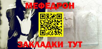 spice Лесосибирск