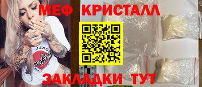 spice Лесосибирск