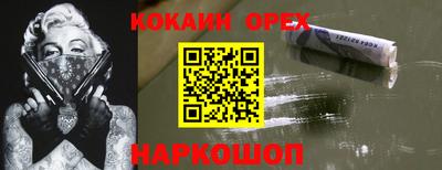 каннабис Ливны