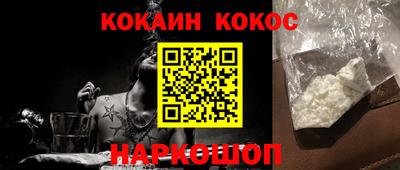 каннабис Ливны