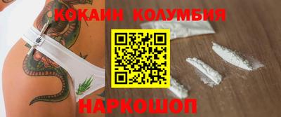кокаин перу Ликино-Дулёво