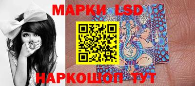 каннабис Ливны