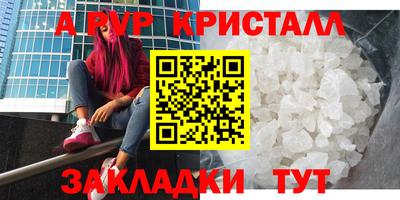 spice Лесосибирск