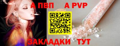 spice Лесосибирск