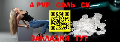 каннабис Ливны