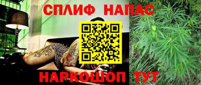 spice Лесосибирск