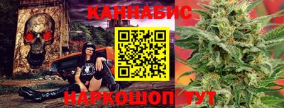 каннабис Ливны