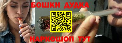 каннабис Ливны