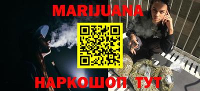 каннабис Ливны