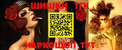 spice Лесосибирск