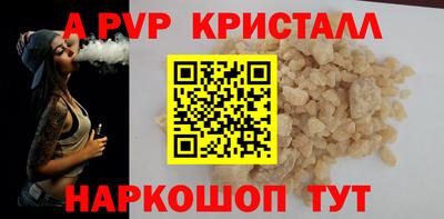 spice Лесосибирск