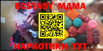 spice Лесосибирск