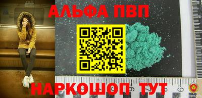 spice Лесосибирск