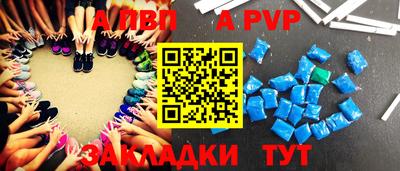 каннабис Ливны