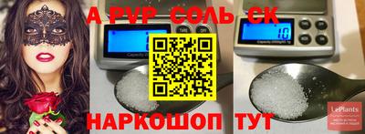 каннабис Ливны