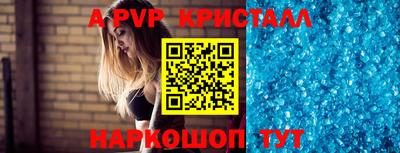 каннабис Ливны