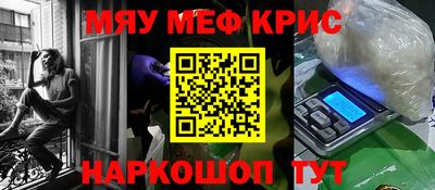 spice Лесосибирск