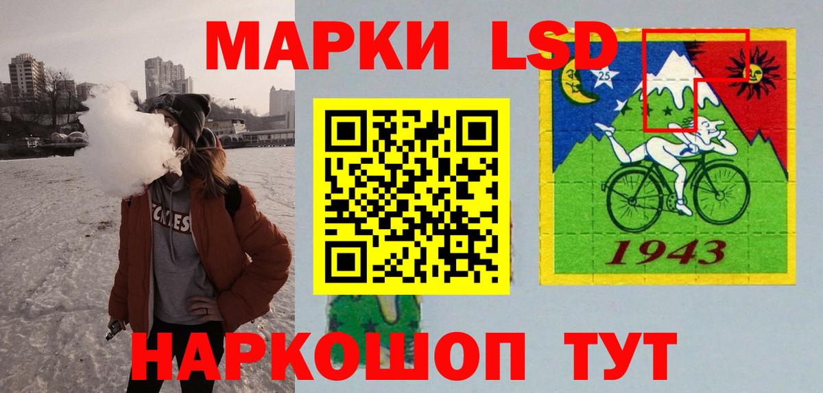 LSD-25 экстази ecstasy  Лсд 25 экстази кислота  Вход с VPN  LSD-25 экстази  Звенигород 