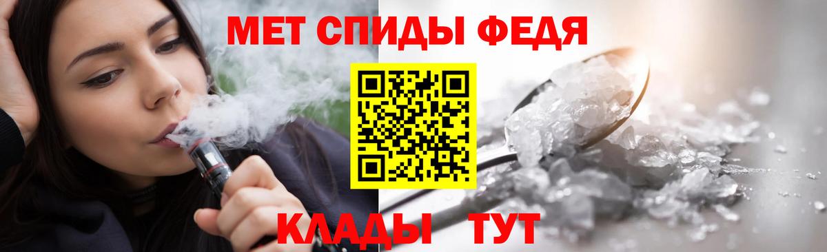 Метамфетамин пудра Звенигород