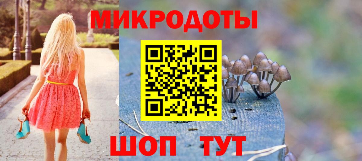 Псилоцибиновые грибы Cubensis  Псилоцибиновые грибы Magic Shrooms  Вход с VPN  Звенигород 