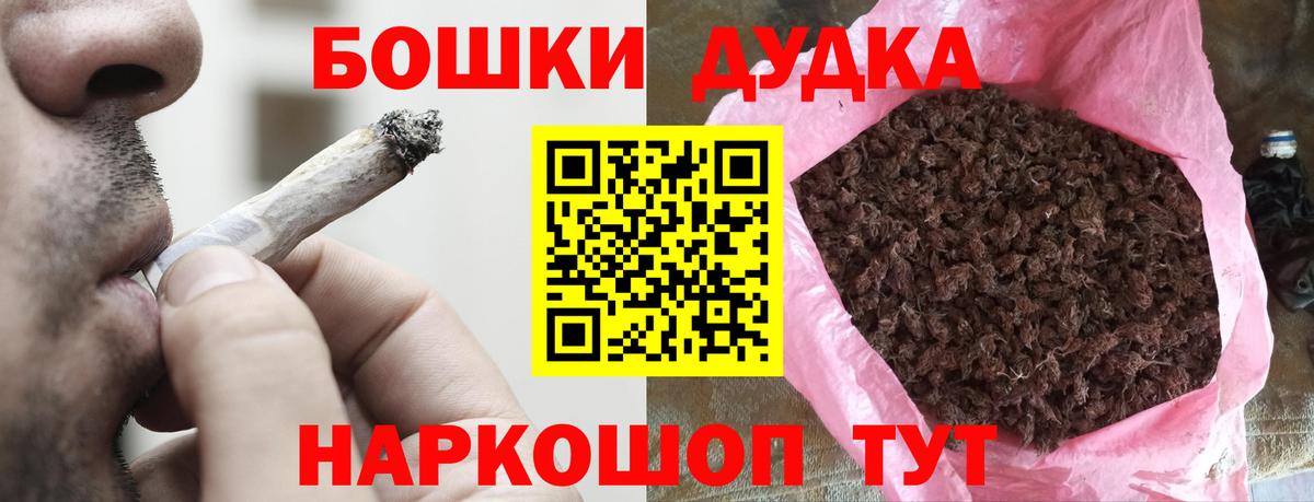 Бошки марихуана OG Kush  МАРИХУАНА тримм  Звенигород  МАРИХУАНА Amnesia  Конопля Ganja  Вход с VPN 